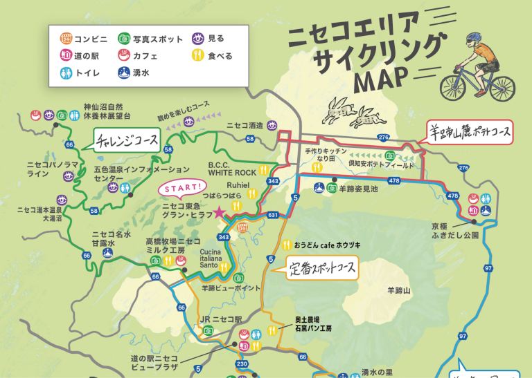 マップ：サイクリングマップ 広域