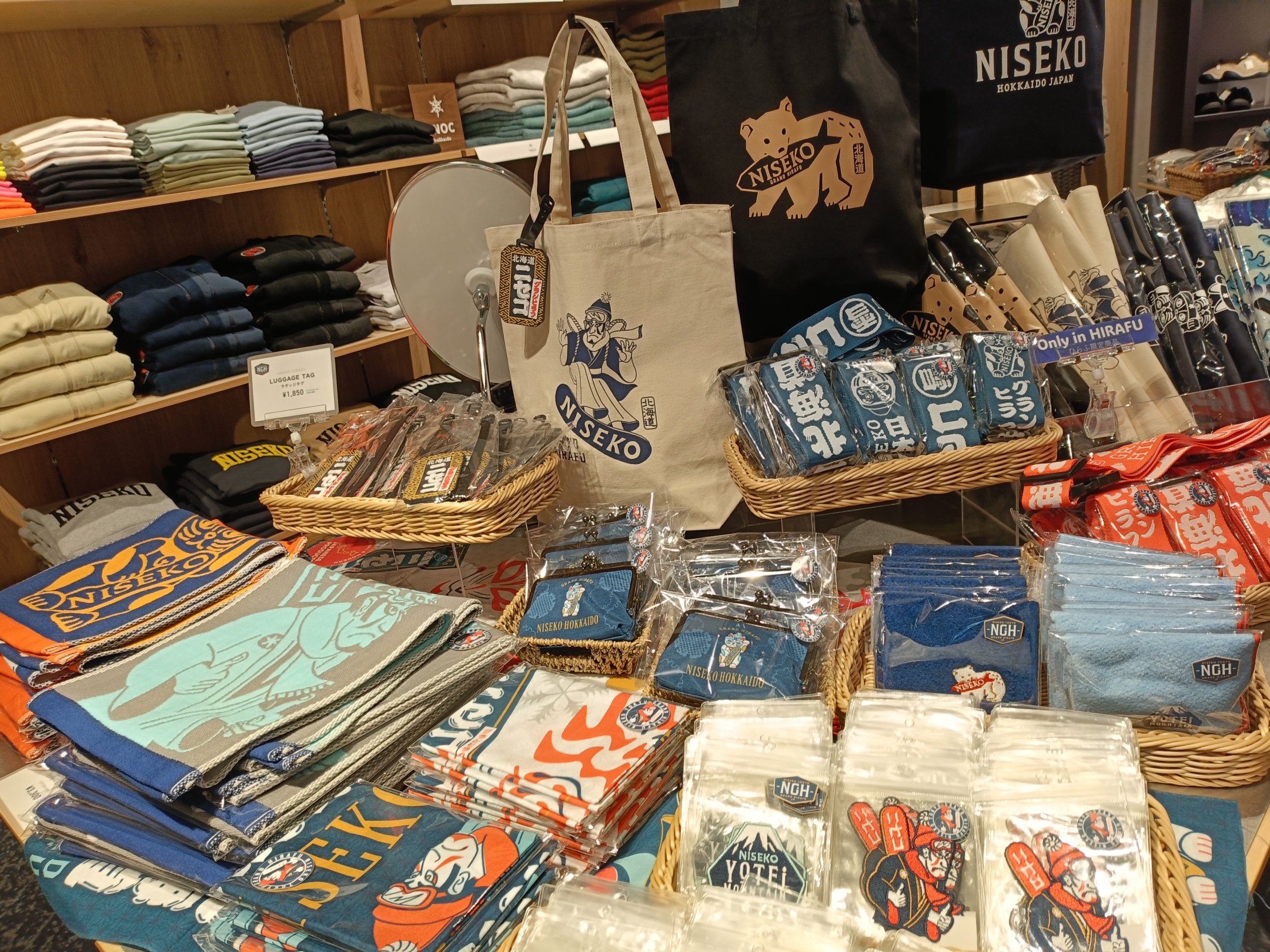MOUNTAIN CENTER SHOPのメインビジュアル