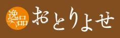 逸品おとりよせ