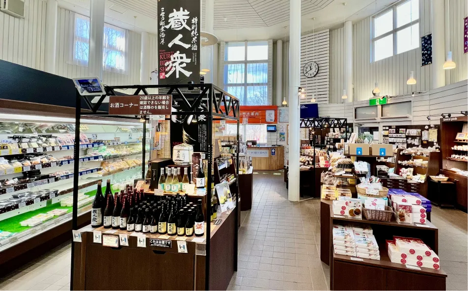 道の駅ニセコビュープラザ